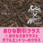 202611YoshinoNara_W