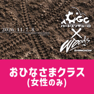 202611YoshinoNara_Ohinasama