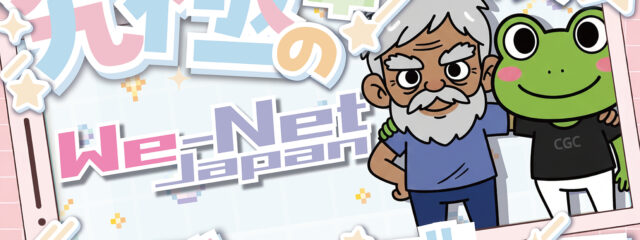 全国各地で開催されている HARD ENDURO。 独自のルール、そして各地の地形を最大限に生かした職人技のコースづくりで、多くのライダーを魅了してきました。 「この魅力あるレースを、もっと多くの人に知ってもらい、楽しん [&hellip;]