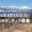 5月30日、31日開催 CGC美濃しらおHARD ENDURO 今回は2回目の開催になります。 前回のコースは広大なエリアを回りました。 今回は「移動は少なく、走りは濃く！」をコンセプトに開拓を進めています。 そこで新ル [&hellip;]